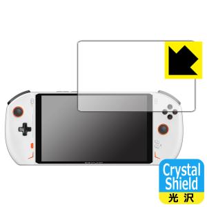 One Netbook ONE XPLAYER 2 / ONE XPLAYER 2 Pro対応 Crystal Shield 保護 フィルム 3枚入 光沢 日本製
