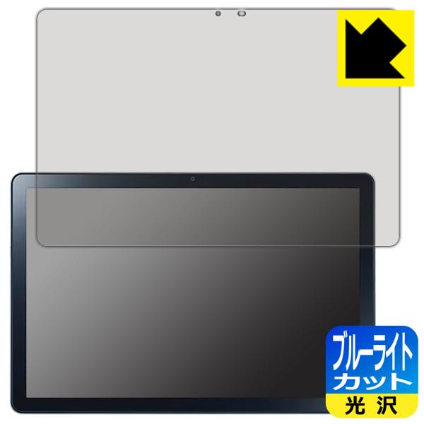 LAVIE Tab T10 T1055/EAS, TAB10/F02 (10.1型ワイド・2022年...