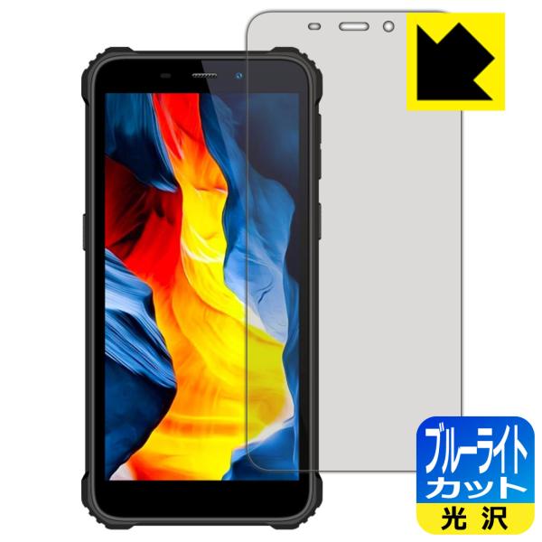 OUKITEL WP20対応 ブルーライトカット[光沢] 保護 フィルム 日本製