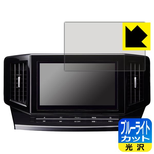 日産オリジナルナビゲーション MM522D-L/MM521D-L/MM520D-L (エルグランドE...