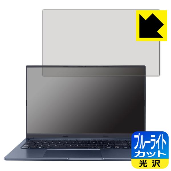 ASUS VivoBook 15X OLED (X1503ZA)対応 ブルーライトカット[光沢] 保...