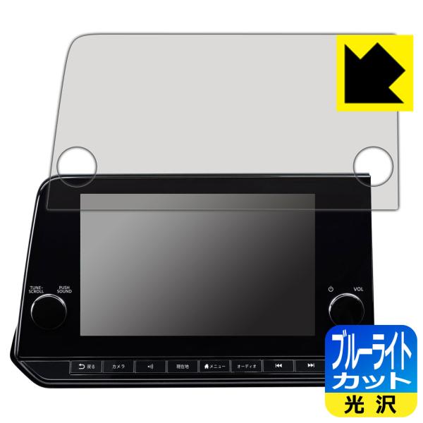 NissanConnectナビゲーションシステム (サクラKE0/ノートE13専用・9インチ) ブル...