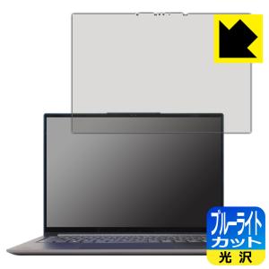 Lenovo Yoga Slim 770i Pro 有機ELフィルムの買取情報