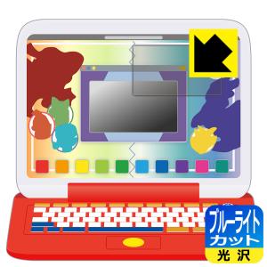 ポケモン ピカッとアカデミー マウスでゲットパソコン プラス対応 ブルーライトカット 保護 フィルム  日本製