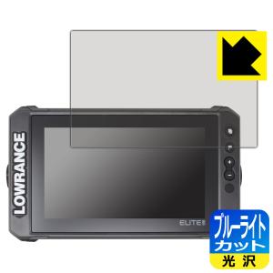 LOWRANCE Elite FS 9対応 ブルーライトカット 保護 フィルム 日本製