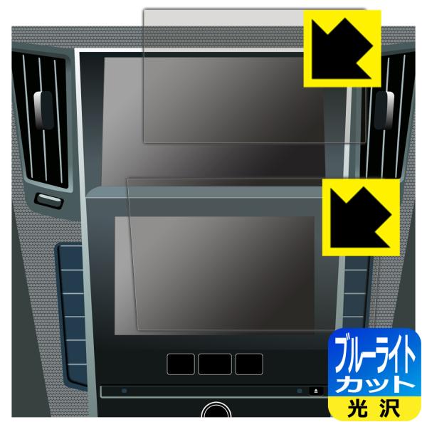 NissanConnectナビゲーションシステム 標準装備モデル (スカイラインV37専用・8インチ...