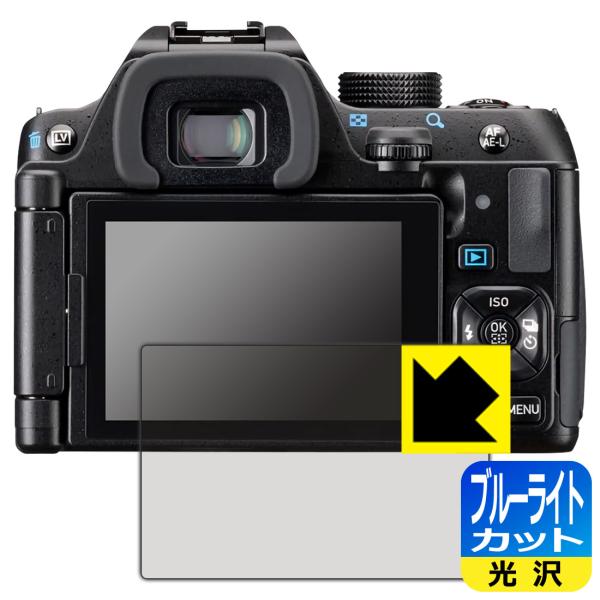 PENTAX KF対応 ブルーライトカット[光沢] 保護 フィルム 日本製