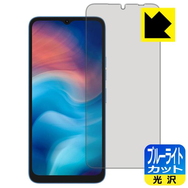 UMIDIGI G1 / G1 Max対応 ブルーライトカット[光沢] 保護 フィルム 日本製