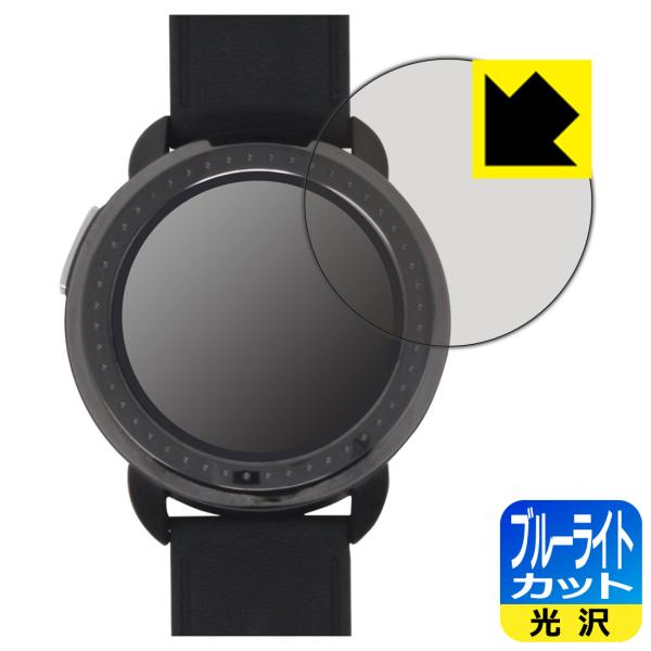 Bushnell ION ELITE (イオン エリート)対応 ブルーライトカット[光沢] 保護 フ...