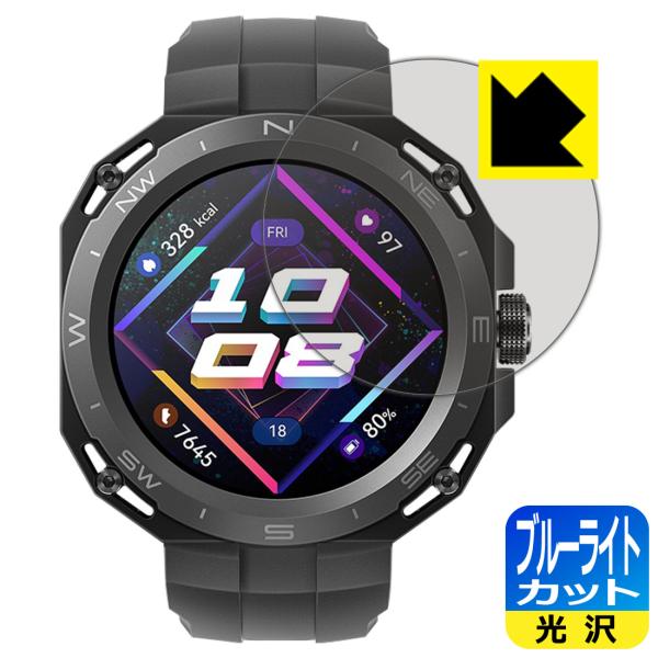 HUAWEI WATCH GT Cyber [ケースを装着してから貼るタイプ]対応 ブルーライトカッ...