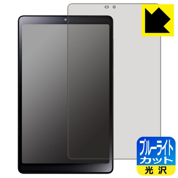 LAVIE Tab T8 T0855/GAS, TAB08/H04 (8型ワイド・2023年6月発売...