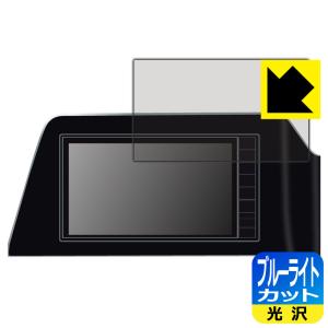 日産オリジナルナビゲーション MM222D-L/MM222D-Le (セレナC28専用・9インチ)対応 ブルーライトカット[光沢] 保護 フィルム 日本製