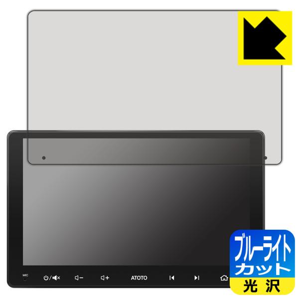 ATOTO A6 PF (A6 Performance) A6G209PF / ATOTO S8 M...