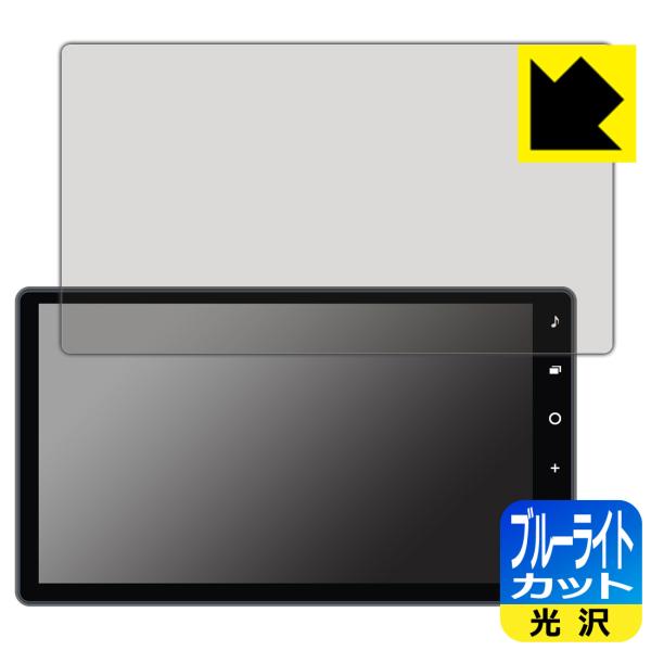 ダイハツ 10インチ スタイリッシュ メモリーナビ NMZN-Z72DS / NMZN-Z73DS ...