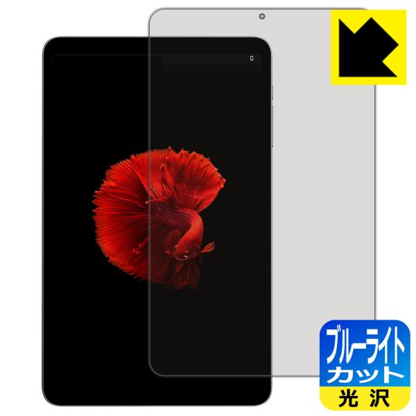 ALLDOCUBE iPlay 50 mini / iPlay 50 mini Pro 対応 ブルー...