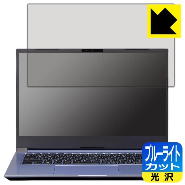 DAIV S4シリーズ (2023年モデル) 対応 ブルーライトカット[光沢] 保護 フィルム [画...