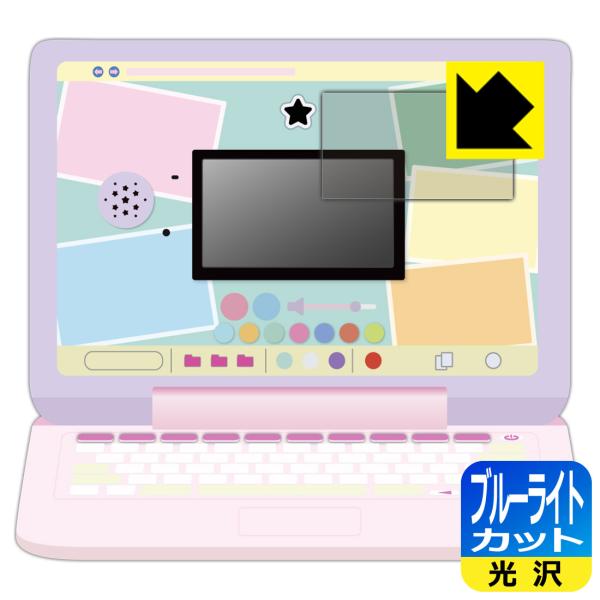 ヘッドセットではいしん？！カメラもIN！マウスできせかえ！すみっコぐらしパソコンMYLIVE  ブル...