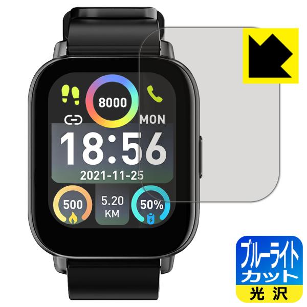 スマートウォッチ P1S 対応 ブルーライトカット[光沢] 保護 フィルム 日本製