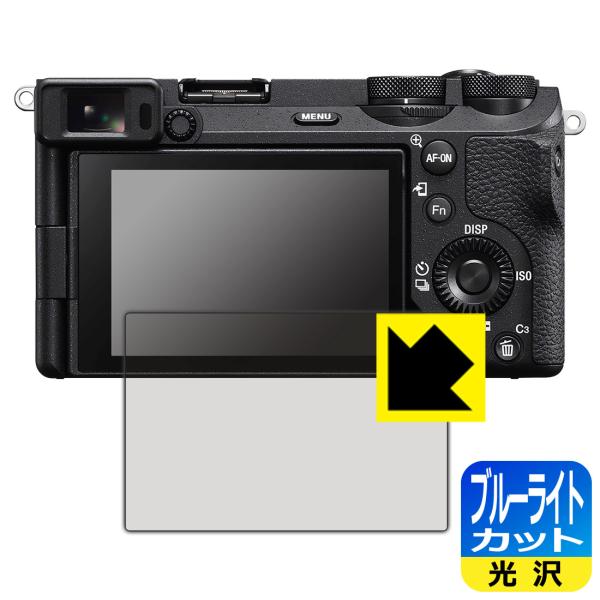 SONY α6700 対応 ブルーライトカット[光沢] 保護 フィルム 日本製