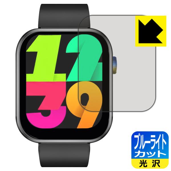 スマートウォッチ QX7 Pro 対応 ブルーライトカット[光沢] 保護 フィルム 日本製