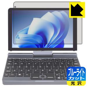 8インチ 2in1 ミニラップトップPC用 フィルムの買取情報