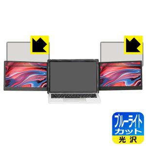 OFIYAA P2 デュアルモニター 保護フィルムの買取情報