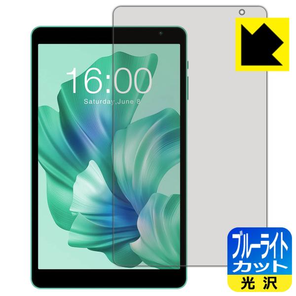 Teclast P85T / P85Tkids 対応 ブルーライトカット[光沢] 保護 フィルム 日...