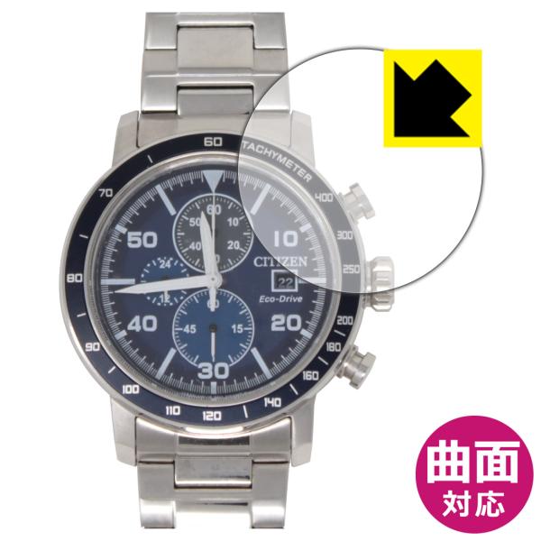 CITIZEN Eco-Drive Brycen CA0648シリーズ対応 Flexible Shi...