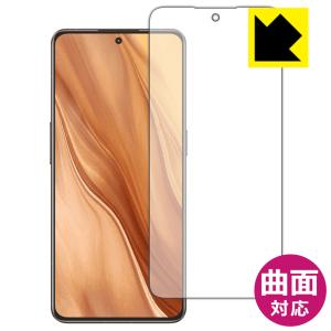 realme GT2 Master Explorer Edition対応 Flexible Shield 保護 フィルム  曲面対応 日本製