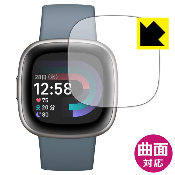 Fitbit Versa 4対応 Flexible Shield[光沢] 保護 フィルム 曲面対応 ...