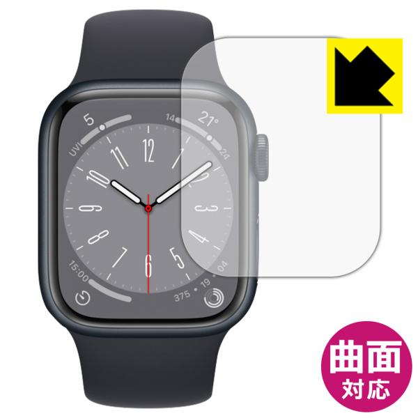Apple Watch Series 8 [ケースサイズ 41mm用]対応 Flexible Shi...