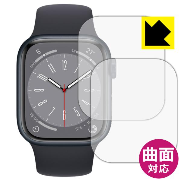Apple Watch Series 8 [ケースサイズ 41mm用]対応 Flexible Shi...