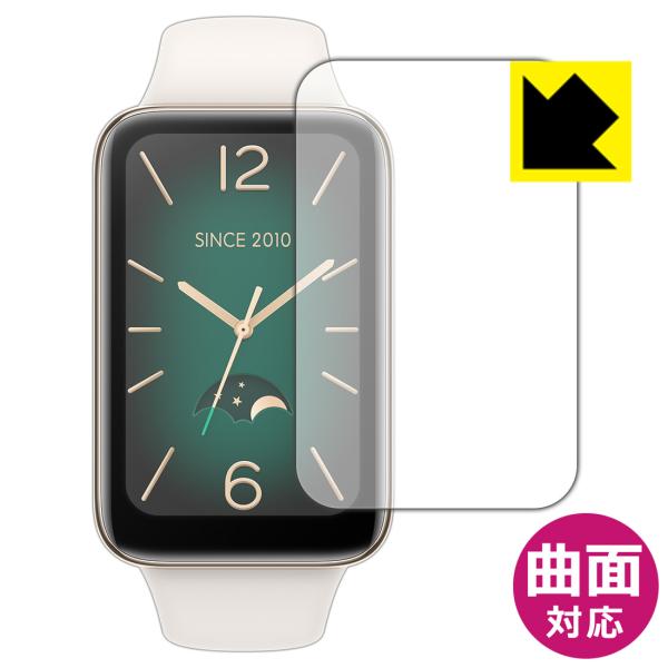 Xiaomi Smart Band 7 Pro対応 Flexible Shield[光沢] 保護 フ...