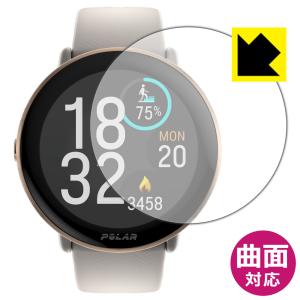 Polar Ignite 3対応 Flexible Shield[光沢] 保護 フィルム 曲面対応 ...