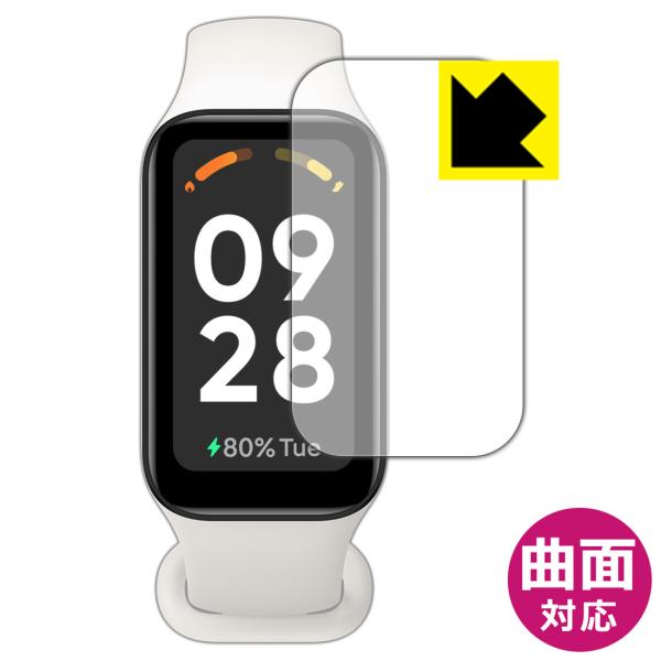 Xiaomi Redmi Smart Band 2対応 Flexible Shield[光沢] 保護...