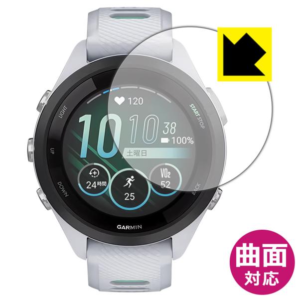 GARMIN Forerunner 265S対応 Flexible Shield[光沢] 保護 フィ...