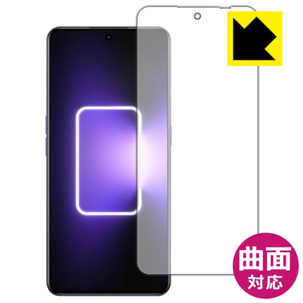 realme GT Neo 5対応 Flexible Shield[光沢] 保護 フィルム [指紋認...