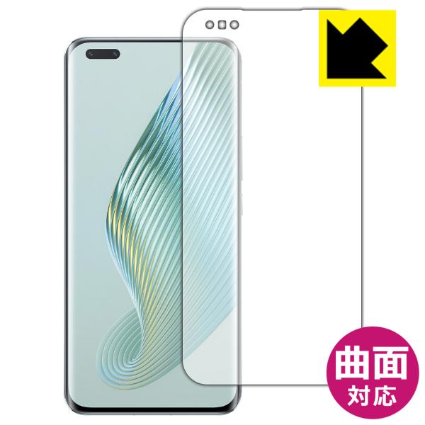 Honor Magic5 Pro対応 Flexible Shield[光沢] 保護 フィルム [指紋...