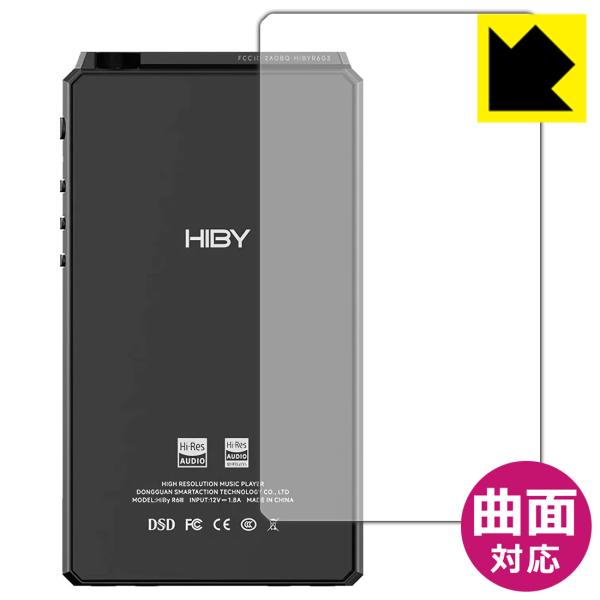 HiBy R6 III 対応 Flexible Shield[光沢] 保護 フィルム [背面用] 曲...