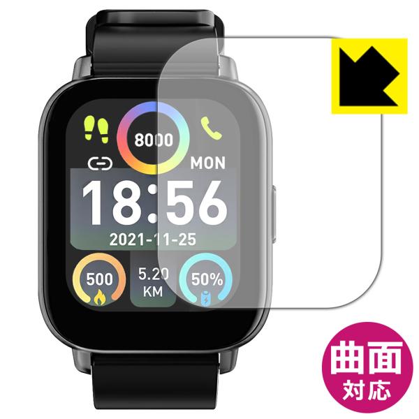 スマートウォッチ P1S 対応 Flexible Shield[光沢] 保護 フィルム 曲面対応 日...