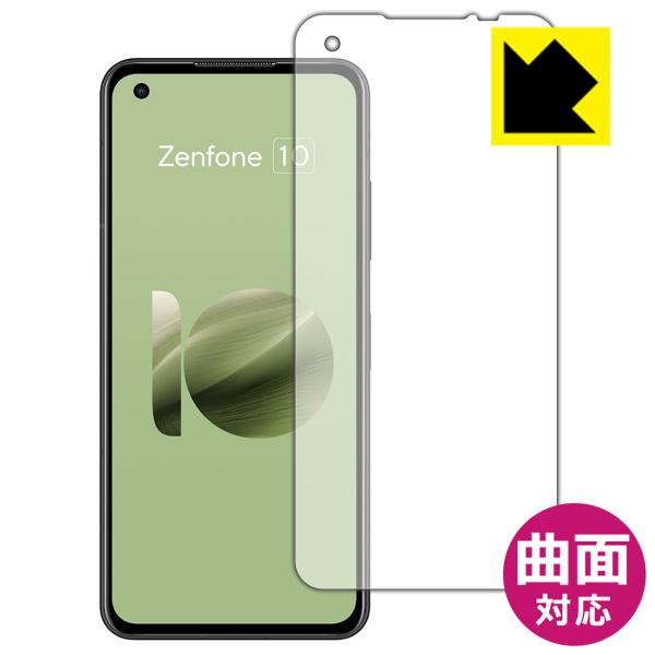 ASUS ZenFone 10 (AI2302) 対応 Flexible Shield[光沢] 保護...