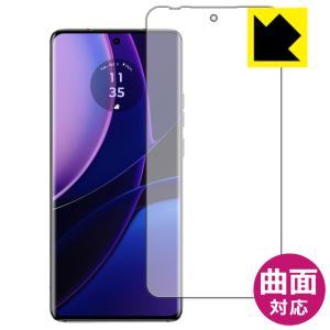 Motorola edge 40 対応 Flexible Shield[光沢] 保護 フィルム [画面用] [指紋認証対応] 曲面対応 日本製