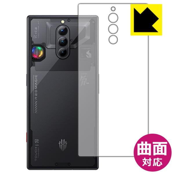nubia RedMagic 8 Pro+ [スケルトン/シルバーモデル] / RedMagic 8...