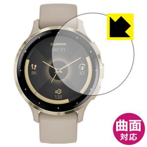 GARMIN venu2【3Dソフトアクリルフィルム】 GARMIN venu2【3Dソフトアクリルフィルム】の通販 by DK's shop