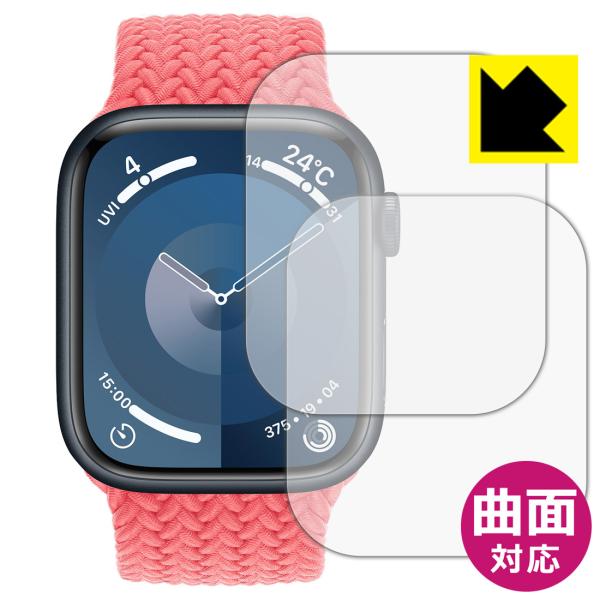Apple Watch Series 9 [ケースサイズ 45mm用] 対応 Flexible Sh...