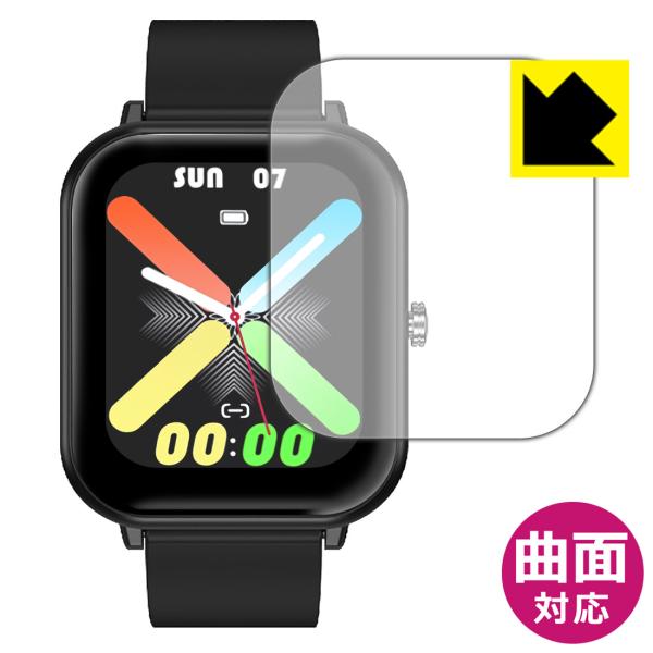 スマートウォッチ Q9 PRO [1.9インチモデル] 対応 Flexible Shield[光沢]...