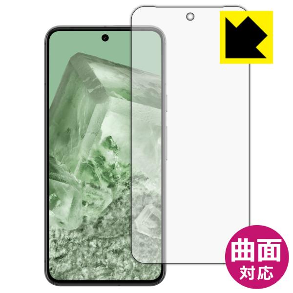 Google Pixel 8 対応 Flexible Shield[光沢] 保護 フィルム [画面用...