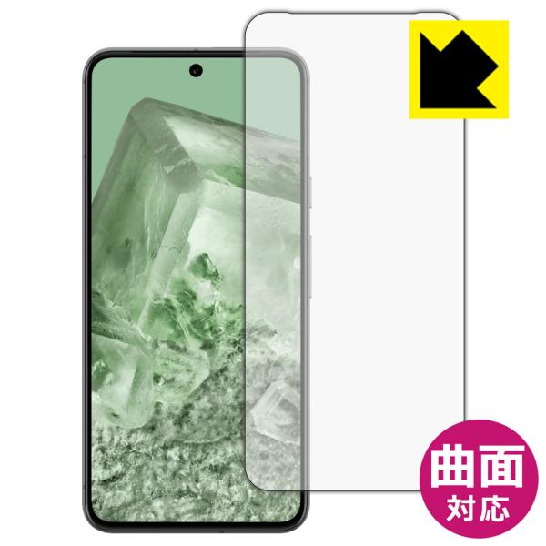 Google Pixel 8 対応 Flexible Shield[光沢] 保護 フィルム [画面用...