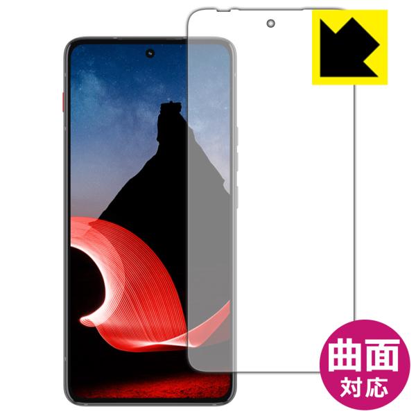 ThinkPhone by Motorola 対応 Flexible Shield[光沢] 保護 フ...