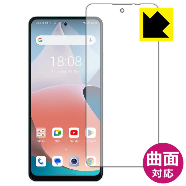 Blackview SHARK 8 対応 Flexible Shield[光沢] 保護 フィルム 曲...